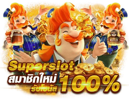 edt789 เว็บเดิมพันออนไลน์ที่ตอบโจทย์ทุกสไตล์